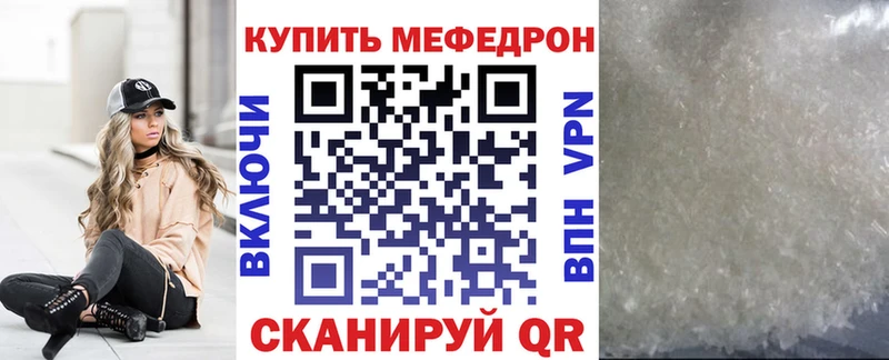Наркотические вещества Вышний Волочёк Альфа ПВП  NBOMe  Меф  Каннабис  ГАШИШ  КОКАИН 