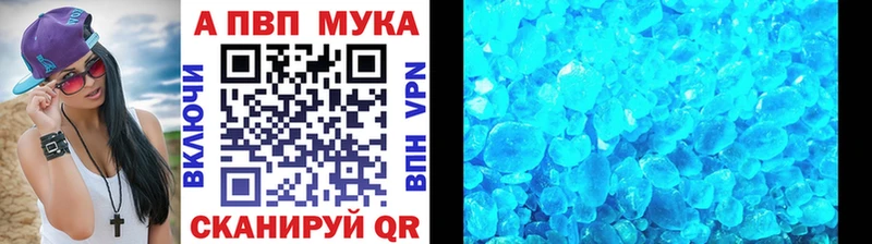 MEGA зеркало  Вышний Волочёк  Alfa_PVP крисы CK 
