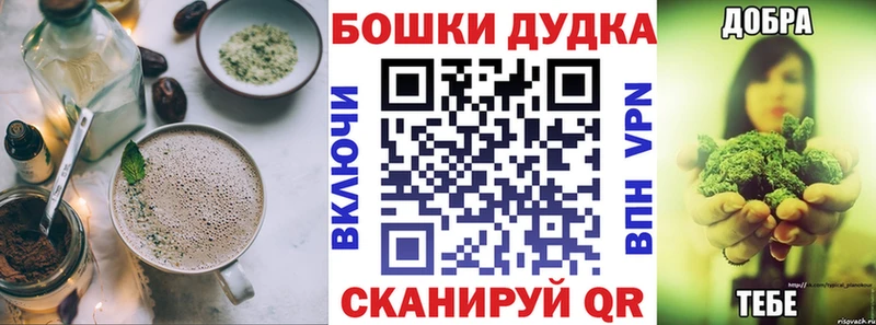 Еда ТГК марихуана  мега рабочий сайт  Вышний Волочёк 