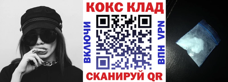 shop как зайти Вышний Волочёк blacksprut зеркало Кокаин Fish Scale где купить наркотик