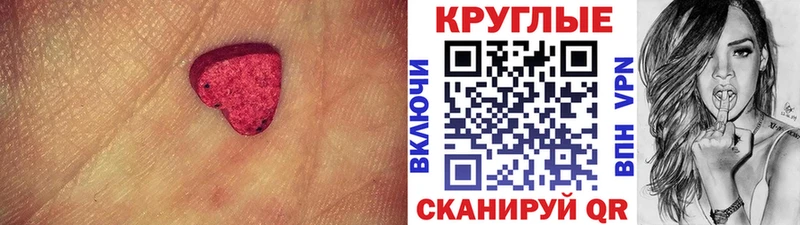 наркотики Вышний Волочёк Экстази бентли