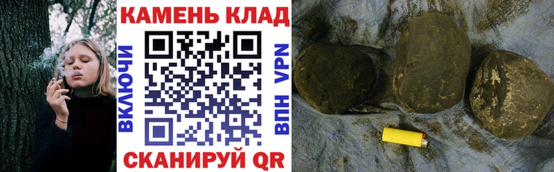 купить наркотик  Вышний Волочёк  Гашиш hashish 