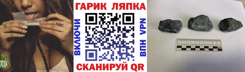 ГАШ гарик Вышний Волочёк