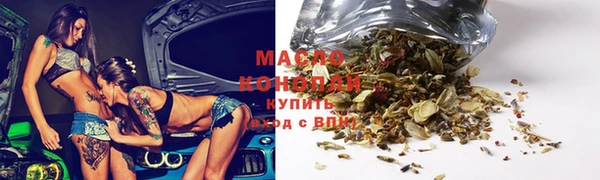 героин Бронницы