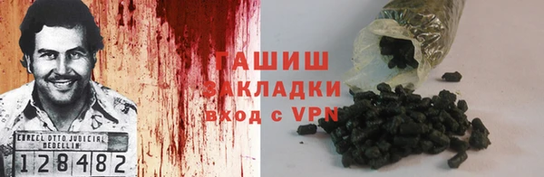 кокаин VHQ Бородино