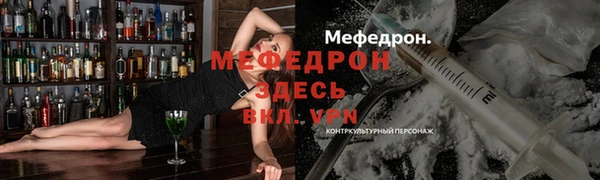 прущая мука Бугульма