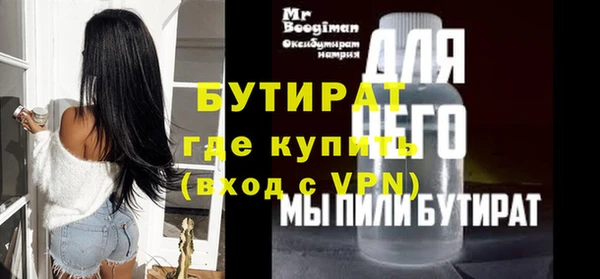 прущая мука Бугульма