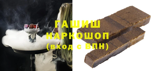 кокаин VHQ Бородино