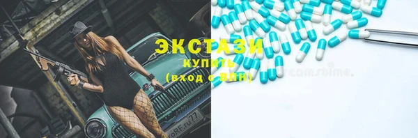 кокаин VHQ Бородино
