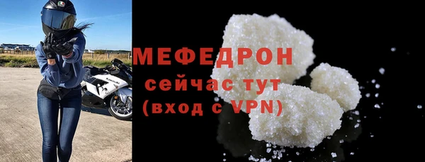 прущая мука Бугульма