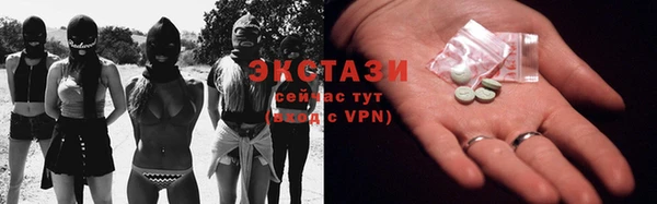 героин Бронницы