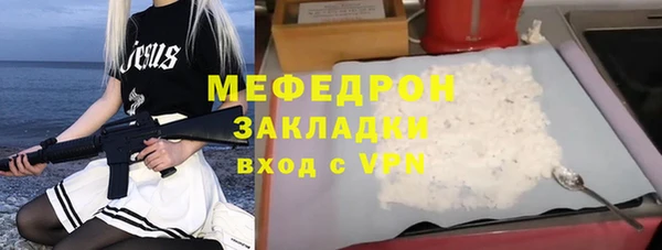 героин Бронницы