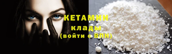 героин Бронницы