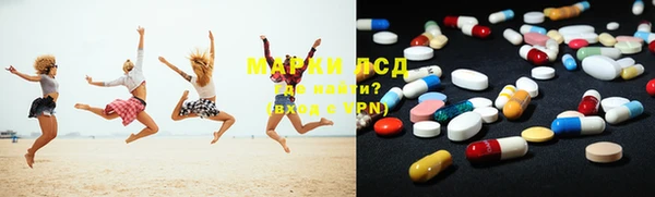 кокаин VHQ Бородино