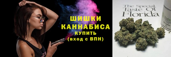 кокаин VHQ Бородино