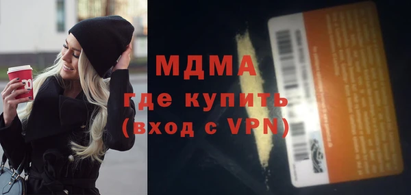 прущая мука Бугульма