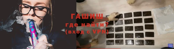 героин Бронницы