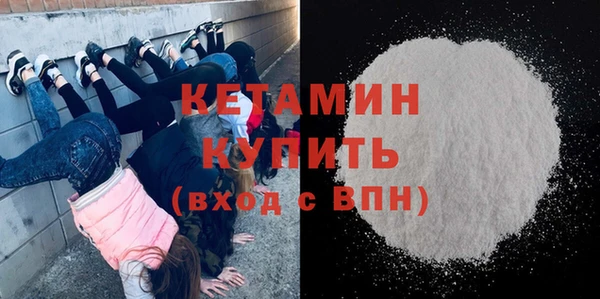 кокаин VHQ Бородино