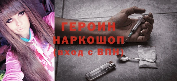 кокаин VHQ Бородино