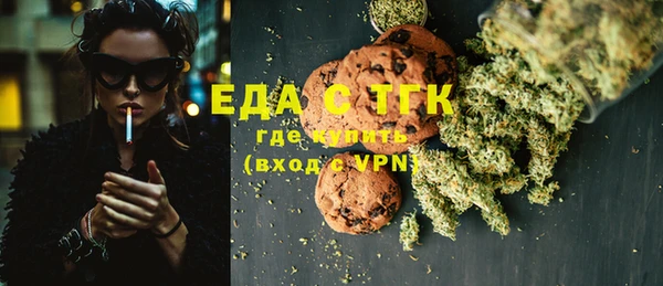 прущая мука Бугульма