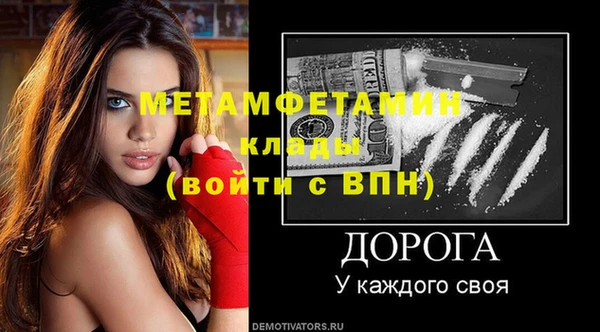 прущая мука Бугульма
