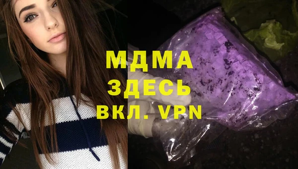 экстази Богородицк