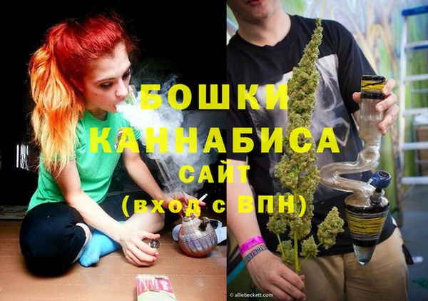 героин Бронницы