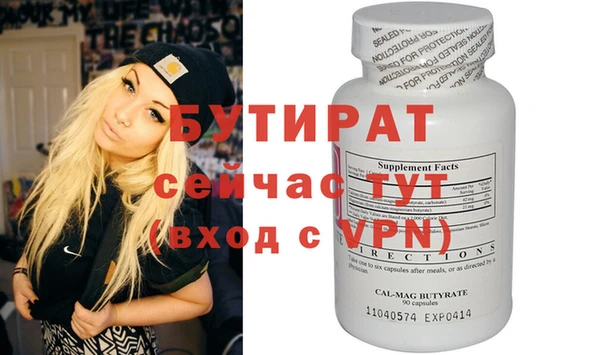 героин Бронницы