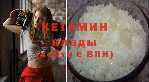 героин Бронницы