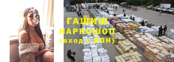 прущая мука Бугульма
