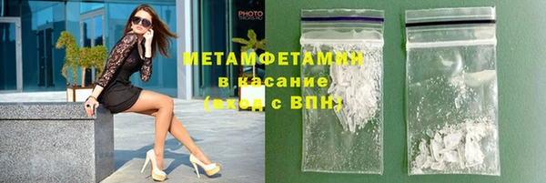 прущая мука Бугульма