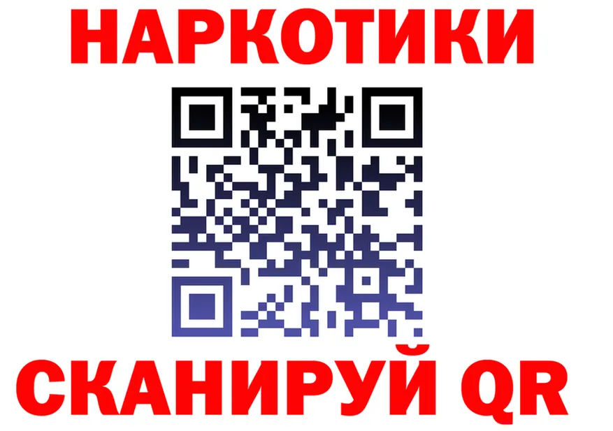 АМФ VHQ ССЫЛКА площадка KRAKEN Вышний Волочёк