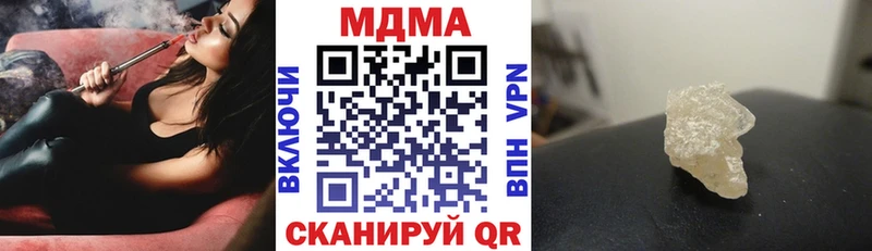 МДМА VHQ  Вышний Волочёк 