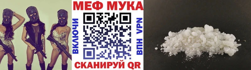 KRAKEN ссылка  Вышний Волочёк  МЯУ-МЯУ кристаллы 