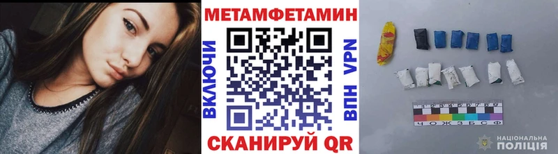 наркошоп  Вышний Волочёк  МЕТАМФЕТАМИН винт 