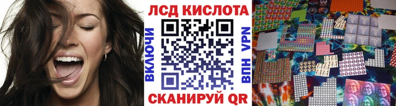 Наркотические марки 1500мкг  магазин продажи наркотиков  Вышний Волочёк 